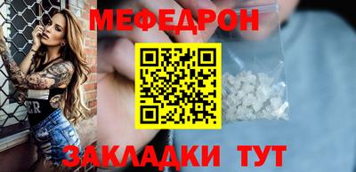 скорость mdpv Лесосибирск