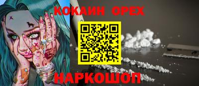 скорость mdpv Лесосибирск