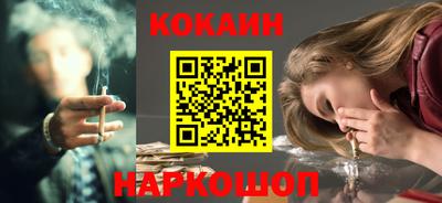 стафф Ливны