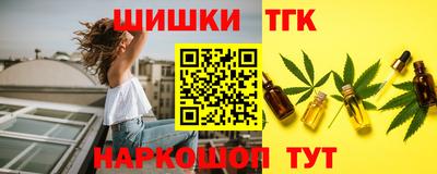 стафф Ливны