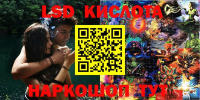 стафф Ливны