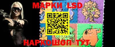 стафф Ливны