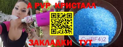 скорость mdpv Лесосибирск