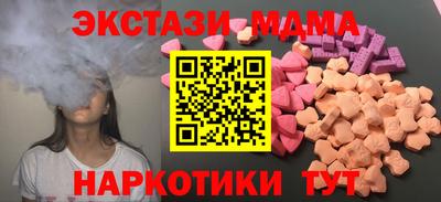 скорость mdpv Лесосибирск