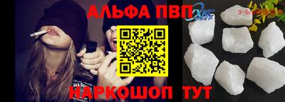 стафф Ливны