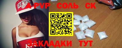 скорость mdpv Лесосибирск