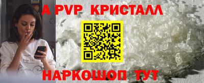 стаф Мариинск