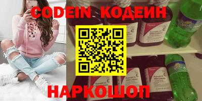 стафф Ливны