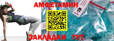 стафф Ливны
