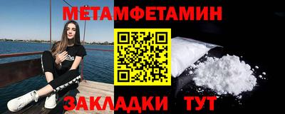 стаф Мариинск
