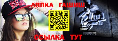 стафф Ливны