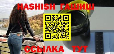 стафф Ливны