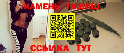 стафф Ливны