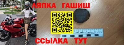 МДПВ Ликино-Дулёво