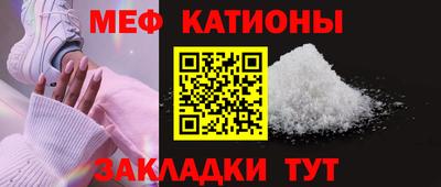 стаф Мариинск