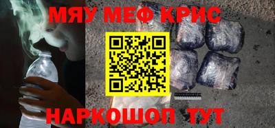 скорость mdpv Лесосибирск