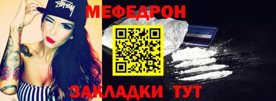 стафф Ливны