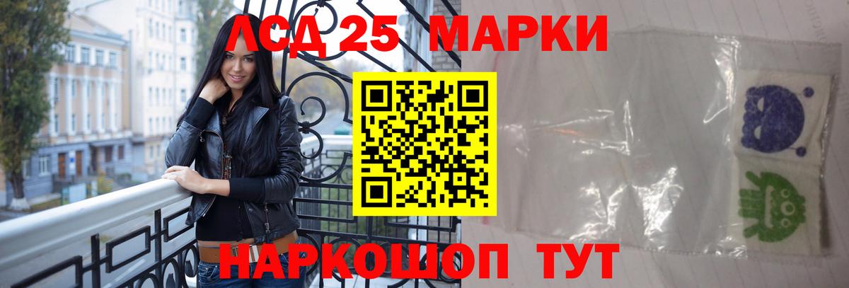 Лсд 25 экстази ecstasy Владикавказ
