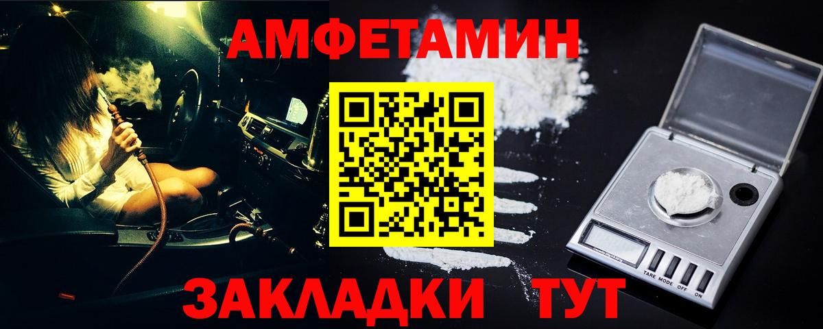 Владикавказ  МЕТАМФЕТАМИН мет  Вход с VPN 
