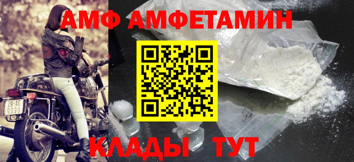 МЕТАМФЕТАМИН винт Владикавказ