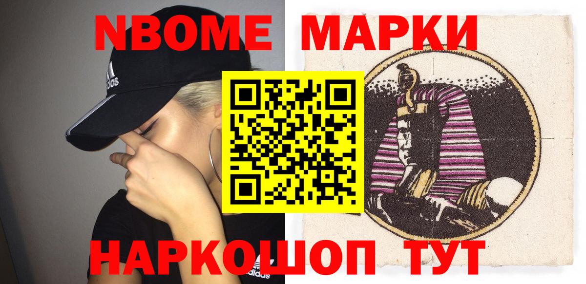 Наркотические марки 1,5мг  Вход с VPN  Владикавказ  Наркотические марки 1,5мг 