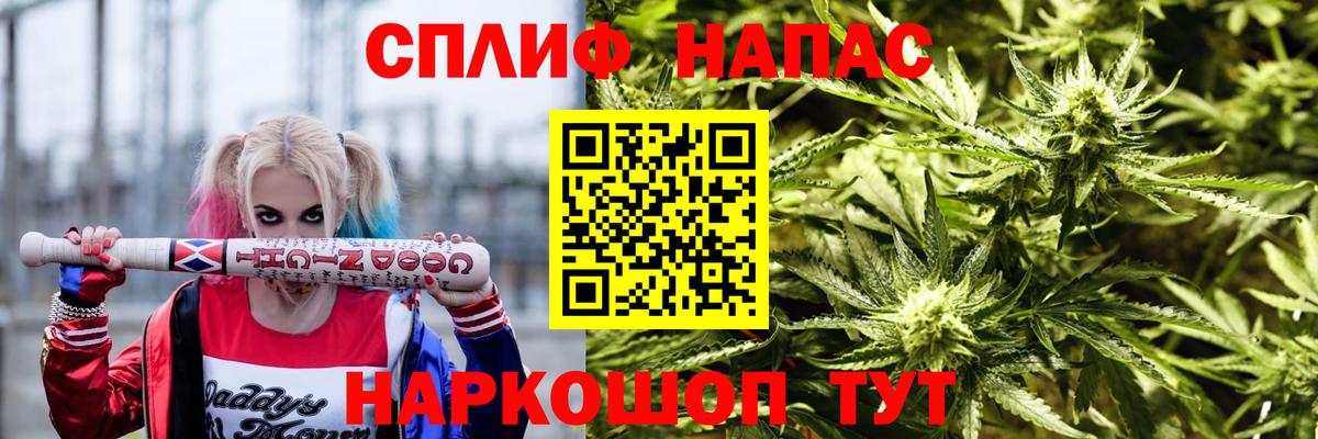 МАРИХУАНА MAZAR Владикавказ